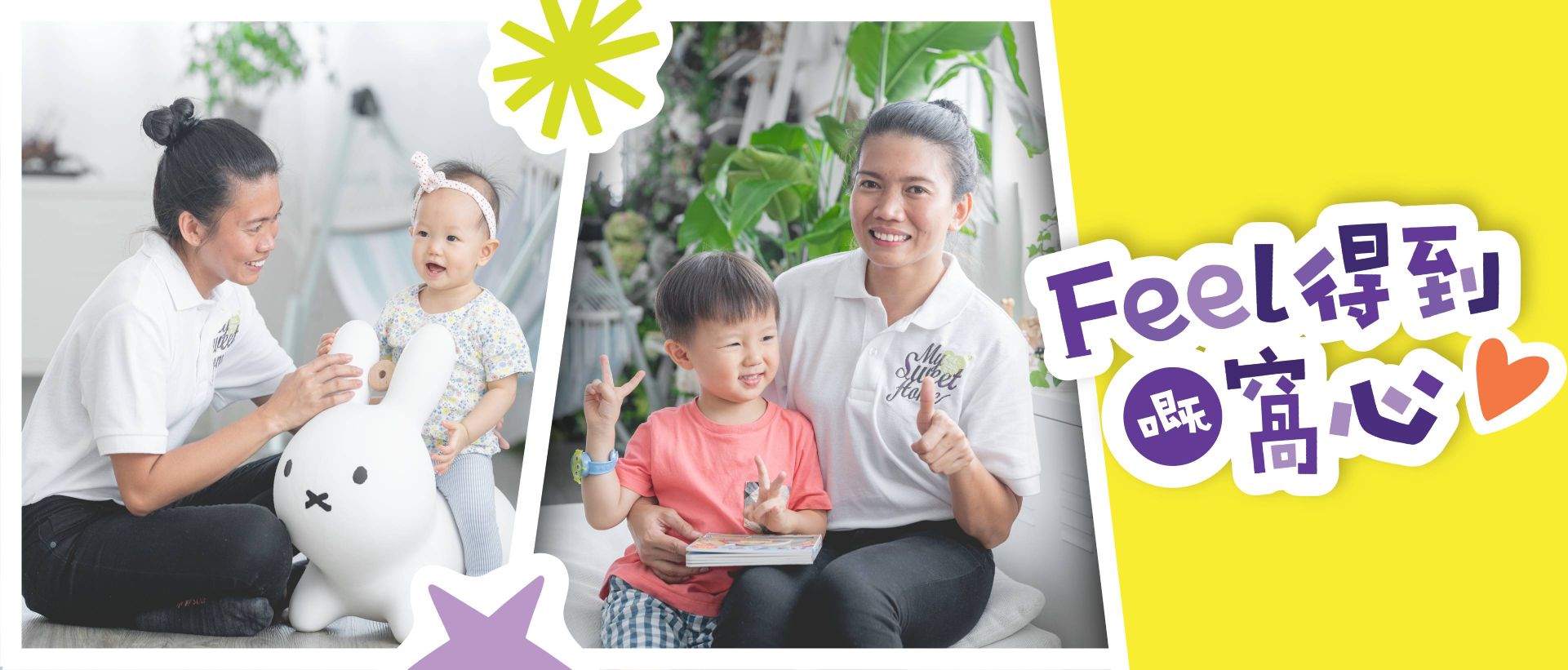 你的首選:為你提供僱傭中心服務