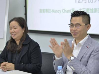 第一太平戴維斯董事Nancy分享