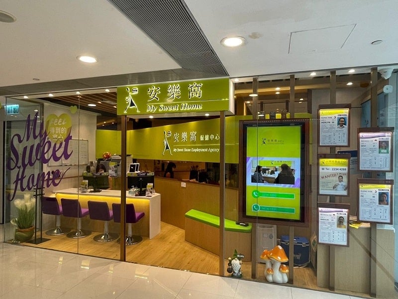 MySweetHome Olympic Branch