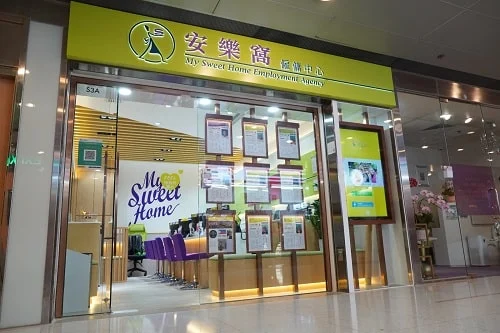 MySweetHome Kornhill Plaza Branch