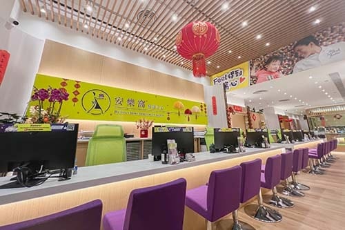 安樂窩僱傭中心 上環旗艦店