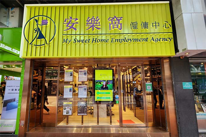 MySweetHome Yee Wo Street Branch